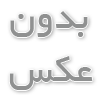 *آموزش میکس فیلم *